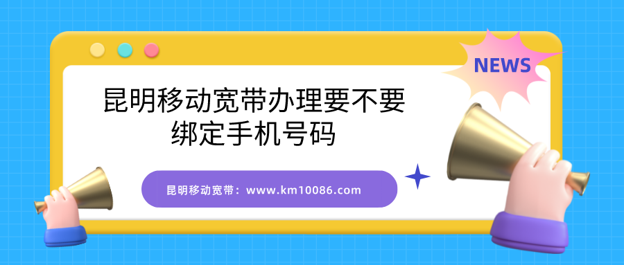 微立体风最新通告热点公众号封面图__2022-11-19+14_43_42.png